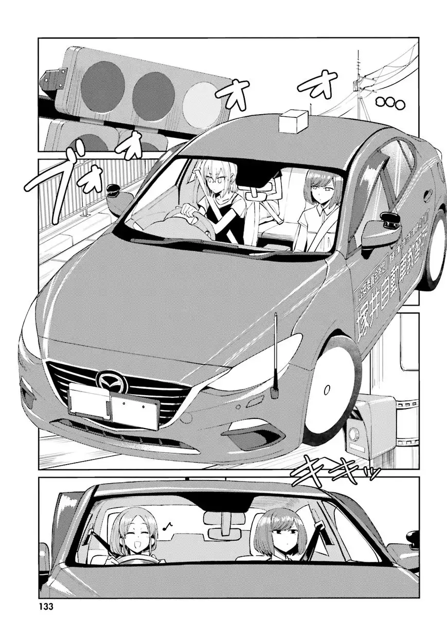 Car Graffiti JK Chapter 12 7